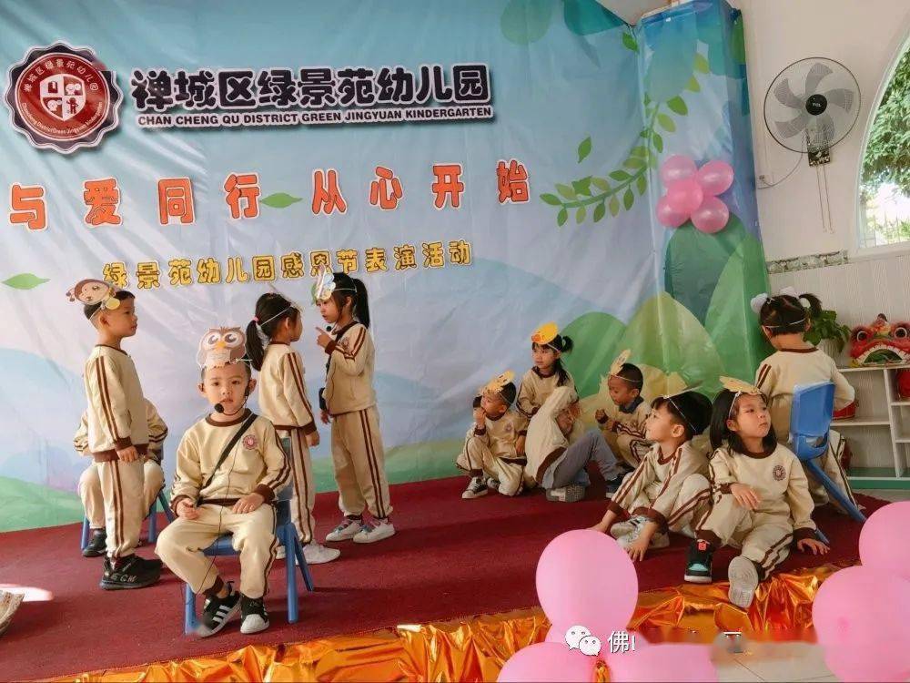 感恩節(jié)比賽，與自然美景的邂逅之旅