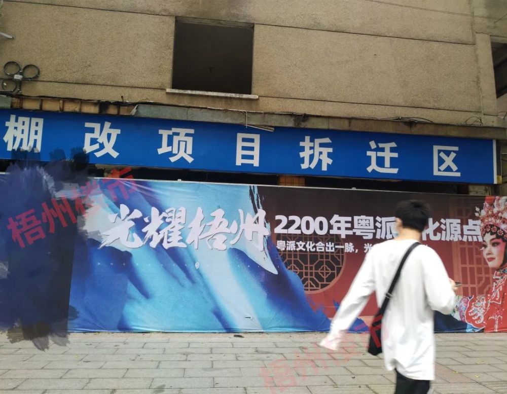 梧州最新資訊快報，城市溫情與家的故事聯(lián)動報道