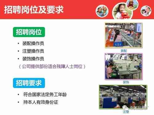 帶鋸師傅最新招聘信息，探尋小巷中的精湛手藝工匠