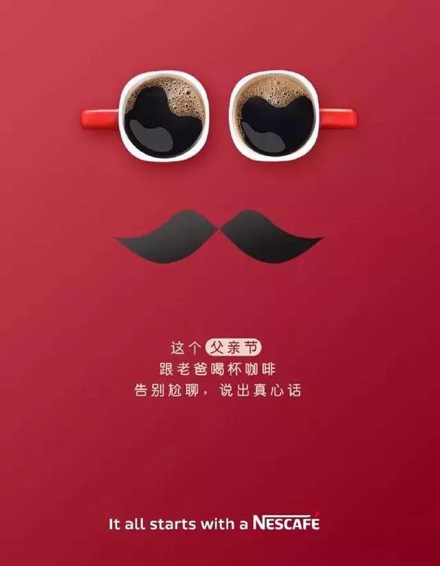 致敬偉大的父愛，父親節(jié)精選圖片獻禮