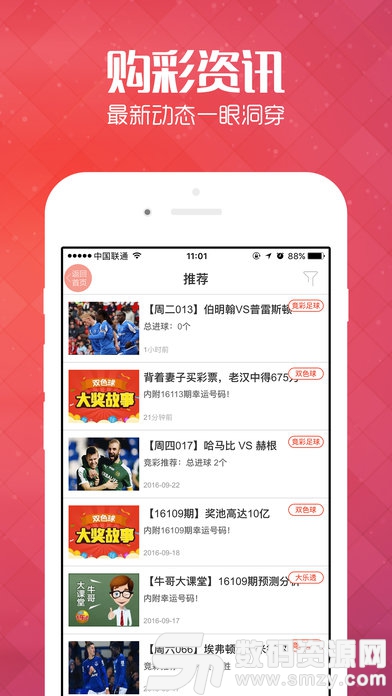 第1223頁