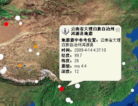 大理地震最新動態(tài)，溫情與堅韌在災(zāi)難中顯現(xiàn)