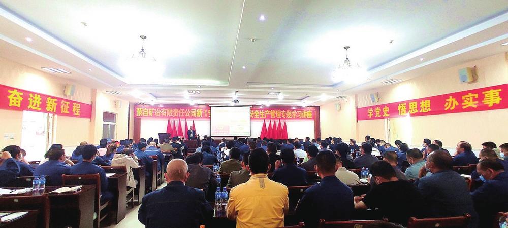 蒙自礦冶公司最新動(dòng)態(tài)速遞，行業(yè)資訊大揭秘！
