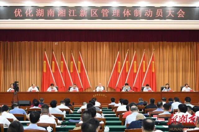 湘江新區(qū)新任領(lǐng)導(dǎo)班子，小巷探索中的驚喜與未來展望