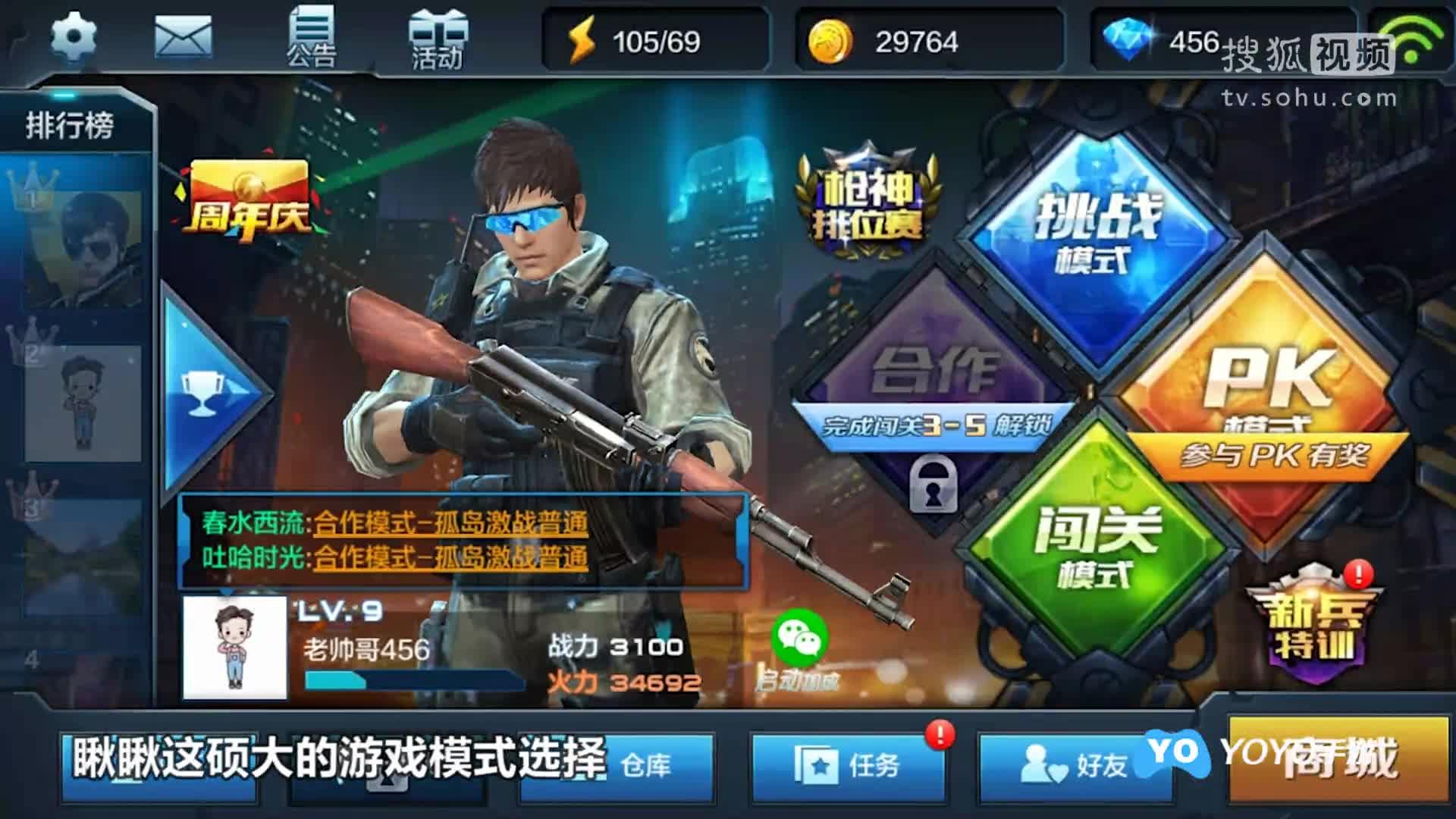 天天射擊最新版，探索自然美景的射擊之旅，追尋內(nèi)心平和寧靜的冒險