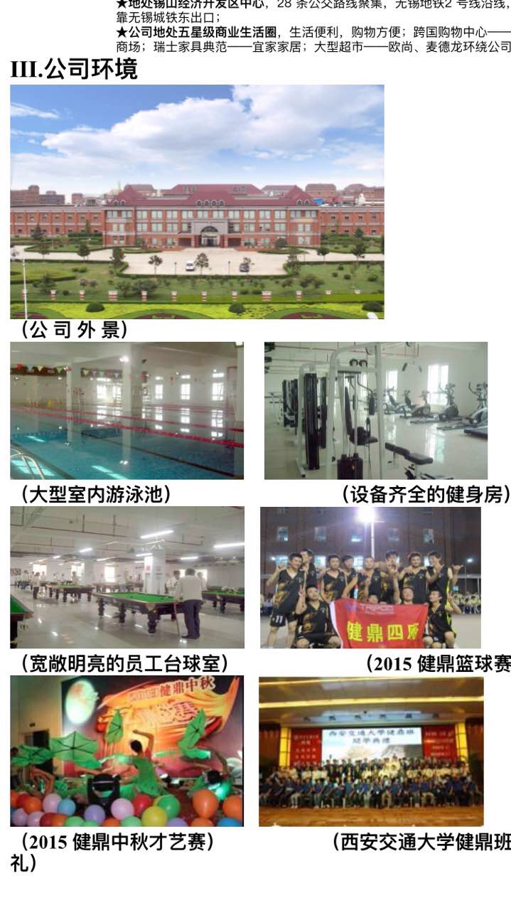 常平普工招聘信息詳解，應(yīng)聘指南與步驟全解析
