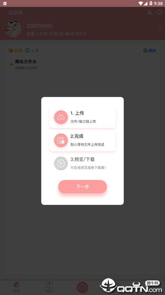 警惕色情內(nèi)容風(fēng)險(xiǎn)，探索真實(shí)旅游之美