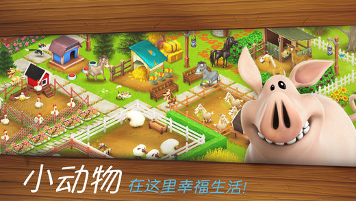 卡通農(nóng)場最新版下載，全新農(nóng)場生活體驗等你來享
