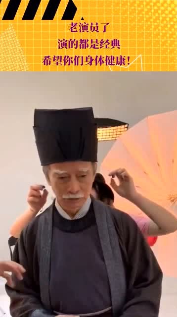 經(jīng)典老演員，永恒熒幕魅力的璀璨輝煌