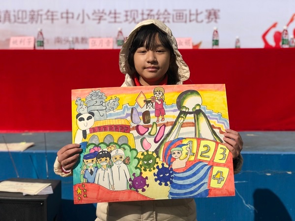小學(xué)美術(shù)比賽，一筆色彩，展現(xiàn)自信才華的時(shí)刻