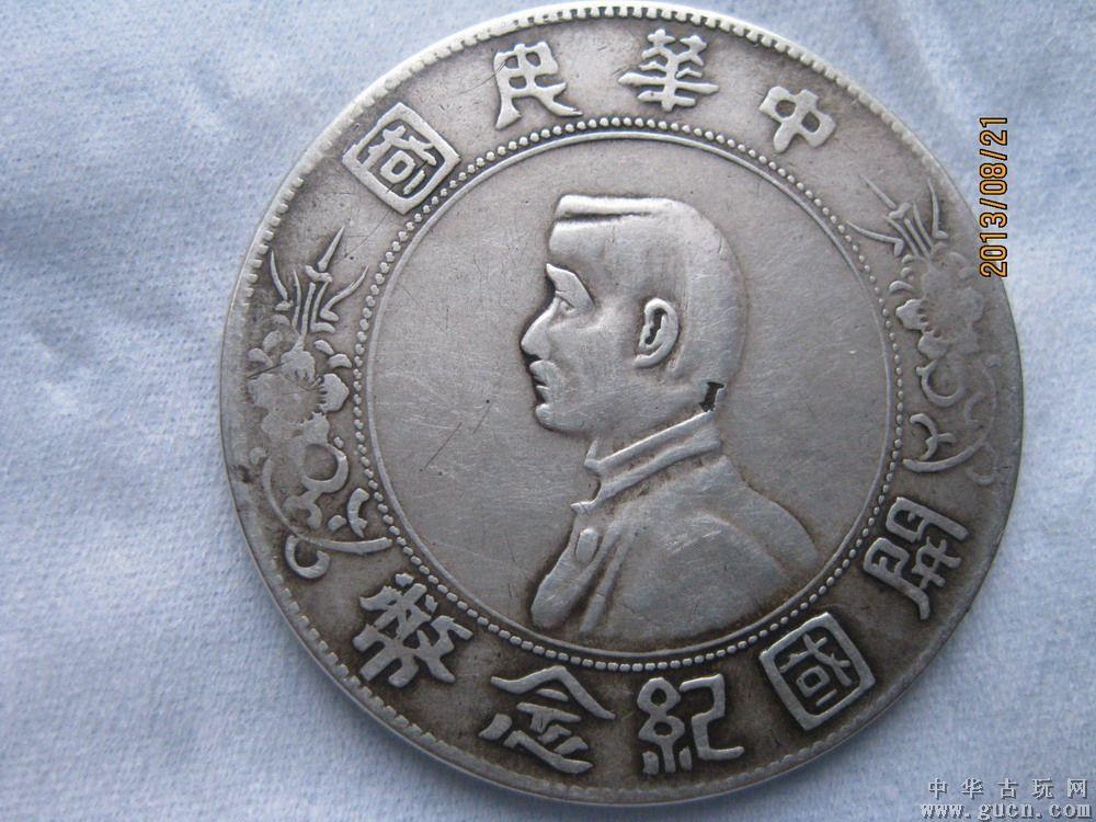 第1197頁(yè)