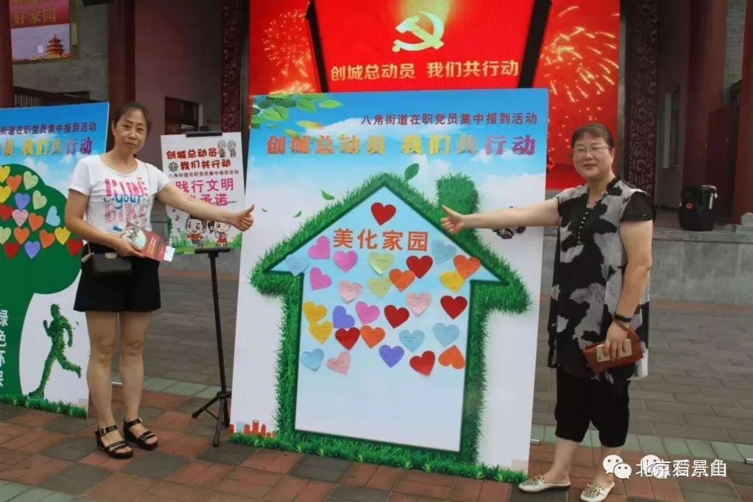 石景山區(qū)共有產(chǎn)權(quán)房動(dòng)態(tài)資訊，科技重塑居住夢(mèng)想