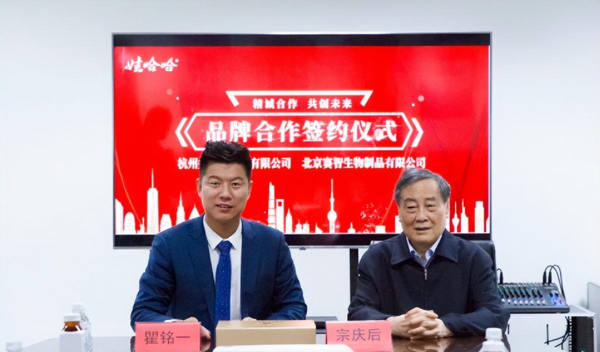 哇哈哈不上市背后的科技力量，改變生活的力量所在