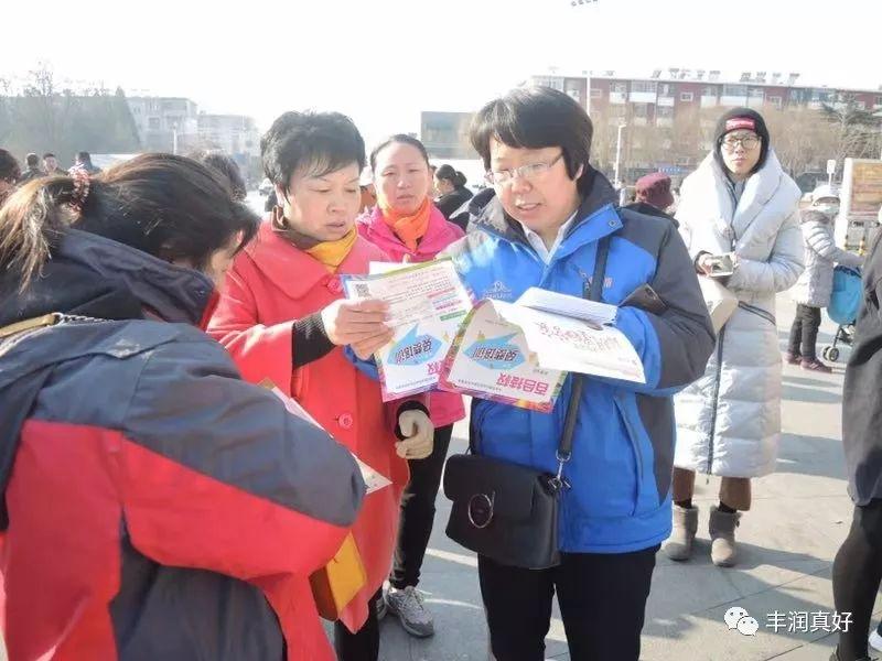 豐潤最新職位招聘啟航成長之旅，擁抱變化，無限可能等你來！