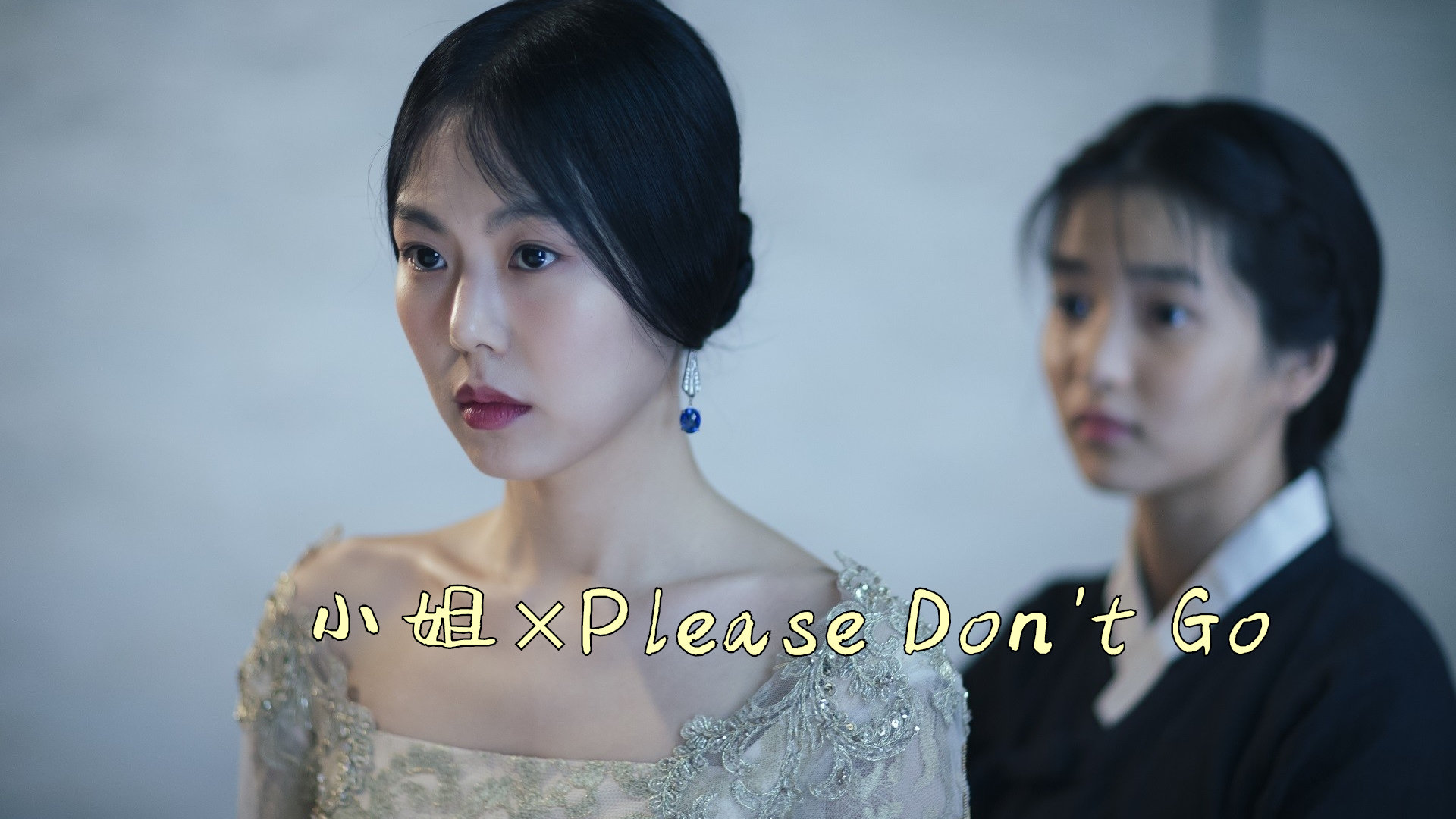 電影下女的誘惑，女性形象的多維探究與魅力展現(xiàn)