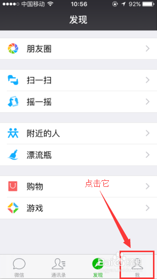 微信最新版本查詢攻略，快速獲取最新微信版本信息