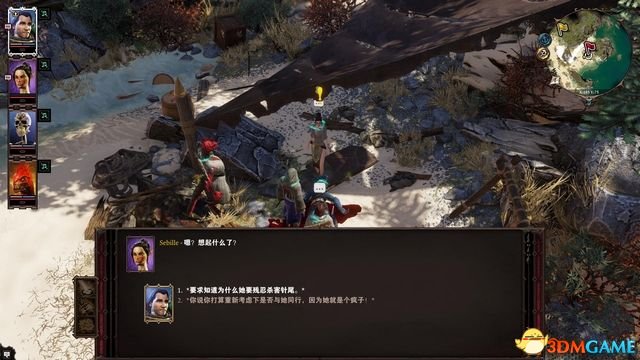 逆臣米洛最新篇章，科技巔峰之作，開啟未來生活新紀(jì)元
