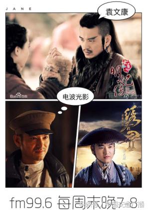 演員陳鋒，小巷深處的獨(dú)特饕餮之旅探索