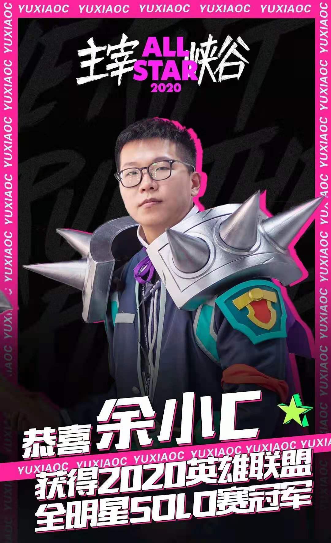 特色小店探秘，比賽用諾手與小巷寶藏之旅