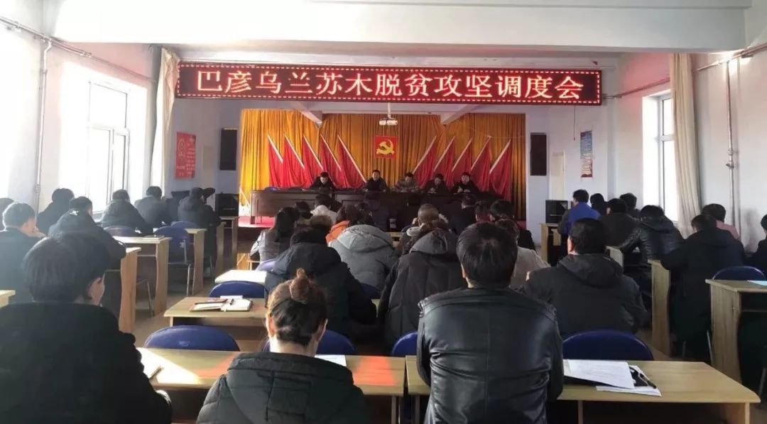 巴彥縣新聞速遞，高科技產(chǎn)品引領(lǐng)時代風(fēng)潮，開啟全新生活體驗