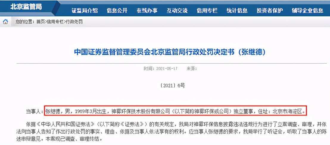金昌神霧招聘信息，引領(lǐng)科技新紀(jì)元，開啟智能生活之門