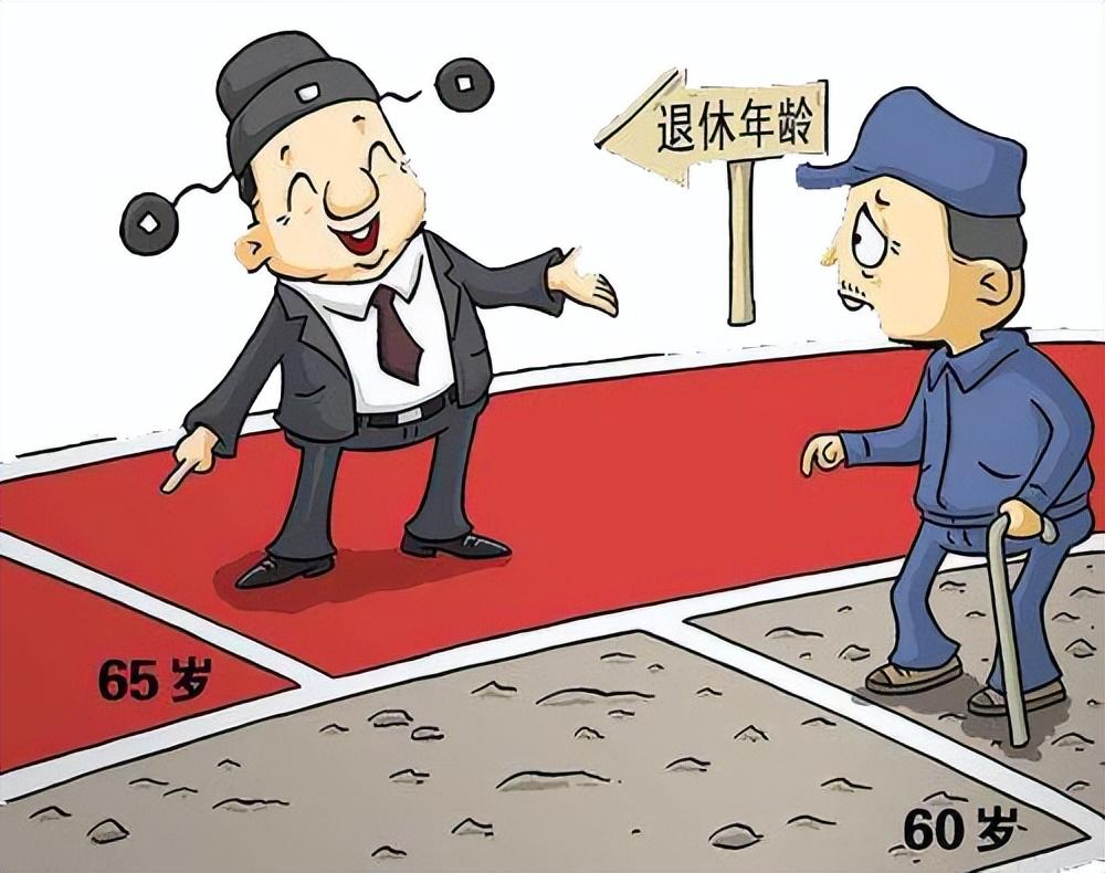 最新退休年齡規(guī)定，擁抱未來(lái)的自信與成就感，共同邁向退休新生活！
