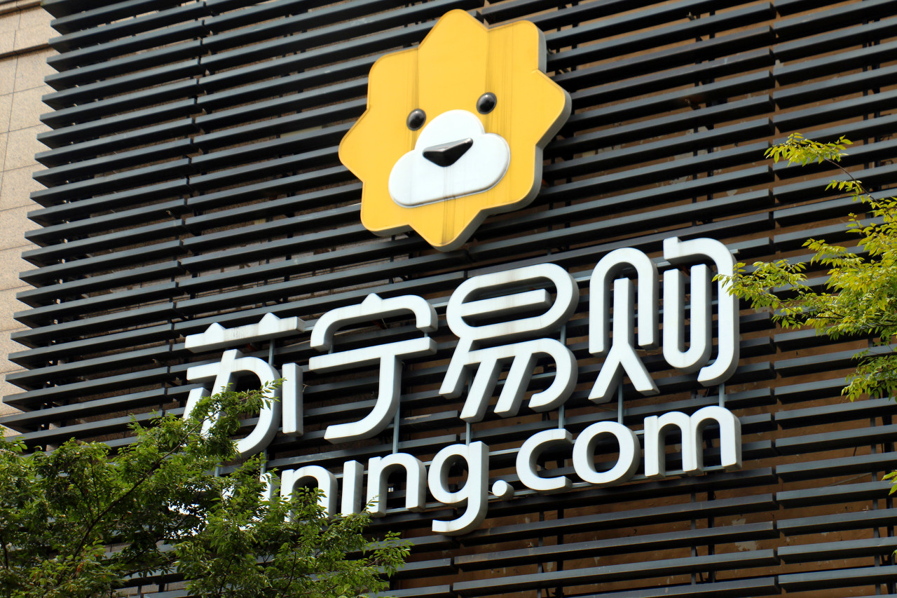 蘇寧易購轉(zhuǎn)型之路，挑戰(zhàn)與機遇的最新動態(tài)