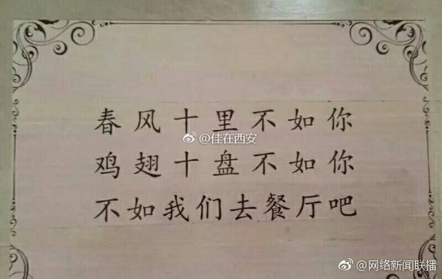 全國(guó)高校三行情書官網(wǎng)，數(shù)字化呈現(xiàn)情感教育新風(fēng)尚
