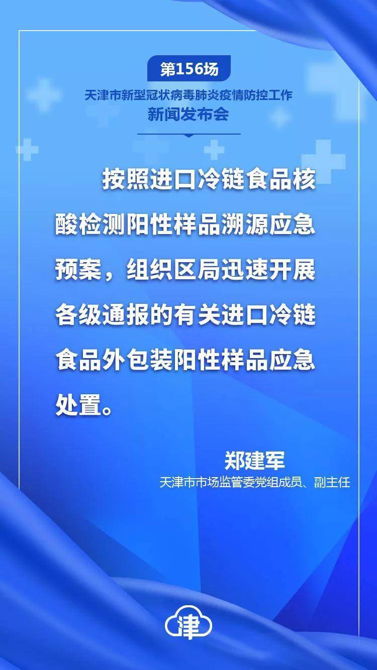 最新防疫時(shí)評(píng),最新防疫時(shí)評(píng)，自然之旅，尋找內(nèi)心的寧靜與平和