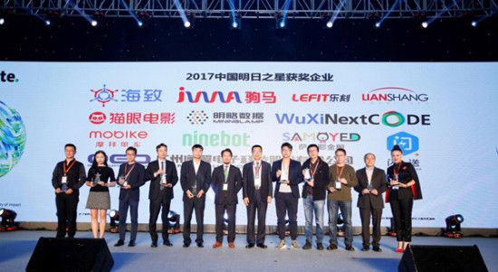 科技新品璀璨登場，明日之星引領未來生活新潮流的2017最新動態(tài)