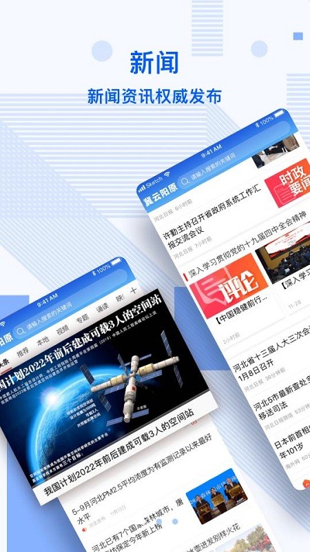 掌握資訊應(yīng)用探索小巷新聞寶藏，發(fā)現(xiàn)特色小店之旅