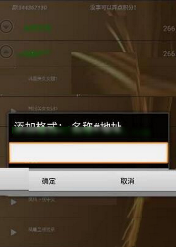 Wiboxls最新版3.3.3，日常小趣事與友情的溫馨紐帶分享