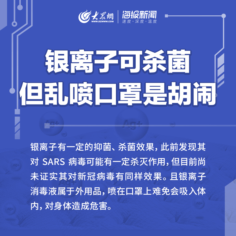 最新防疫策略，防疫吟解讀與應(yīng)對(duì)指南