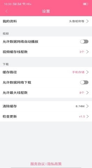 第1083頁