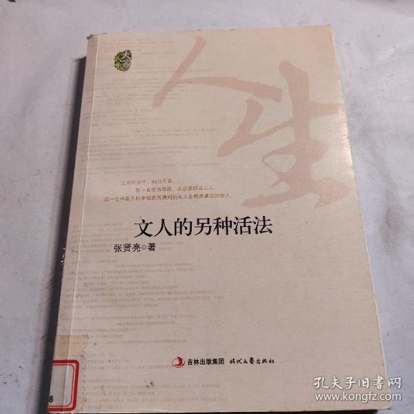 科技重塑生活，體驗前所未有的高科技產(chǎn)品，開啟全新活法