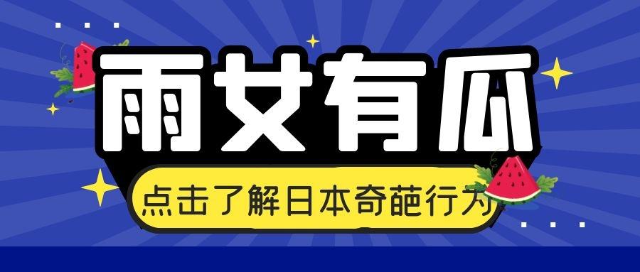 科技重塑健康，健康元最新資訊引領(lǐng)未來生活