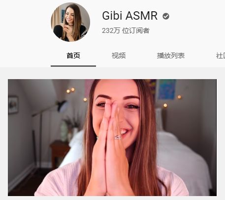 ??明星ASMR引領(lǐng)全新聽覺(jué)盛宴，探索感官新境界??