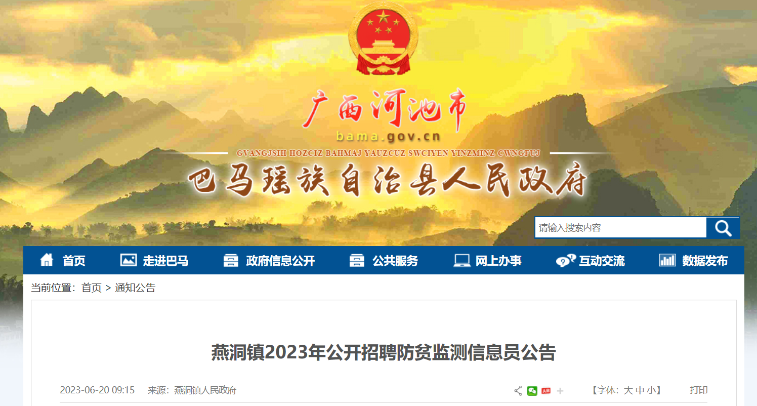 北海最新招聘信息發(fā)布，學(xué)習(xí)、變化，共創(chuàng)未來職業(yè)之路！