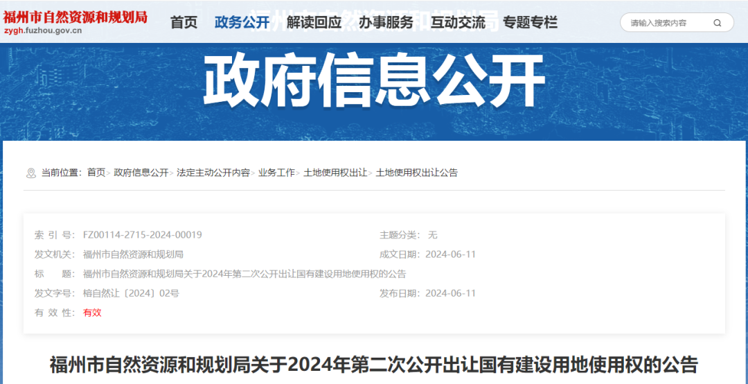 探尋小巷深處的獨(dú)特風(fēng)味，最新公告揭示隱藏瑰寶——來自300116的驚喜發(fā)現(xiàn)
