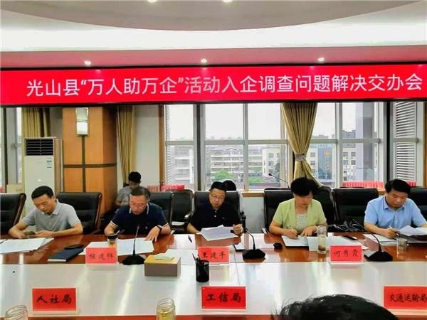 光山最新職位招聘，探尋職業(yè)發(fā)展的光明未來之路