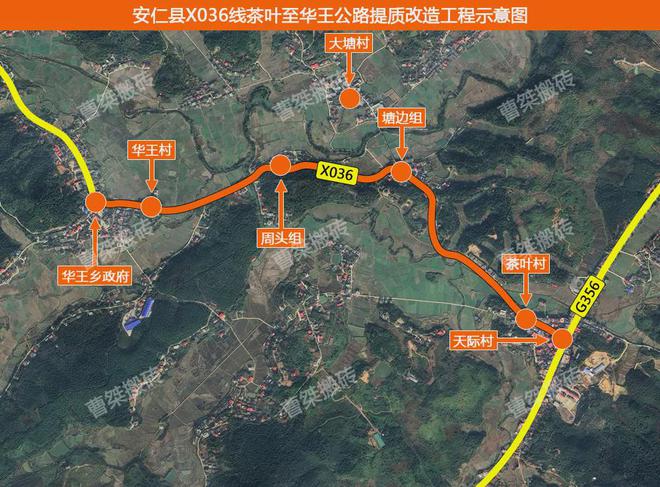 郴州安仁公路規(guī)劃更新，科技引領未來出行