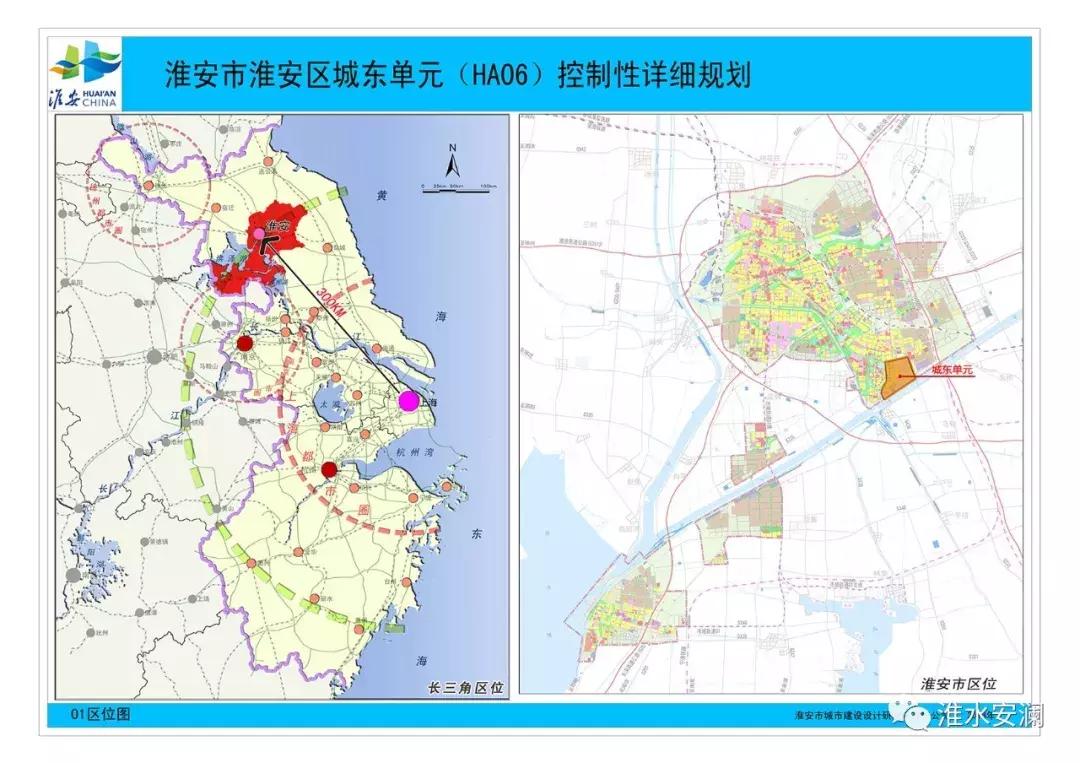 淮安楚州區(qū)最新規(guī)劃圖發(fā)布，解讀規(guī)劃觀點與未來展望