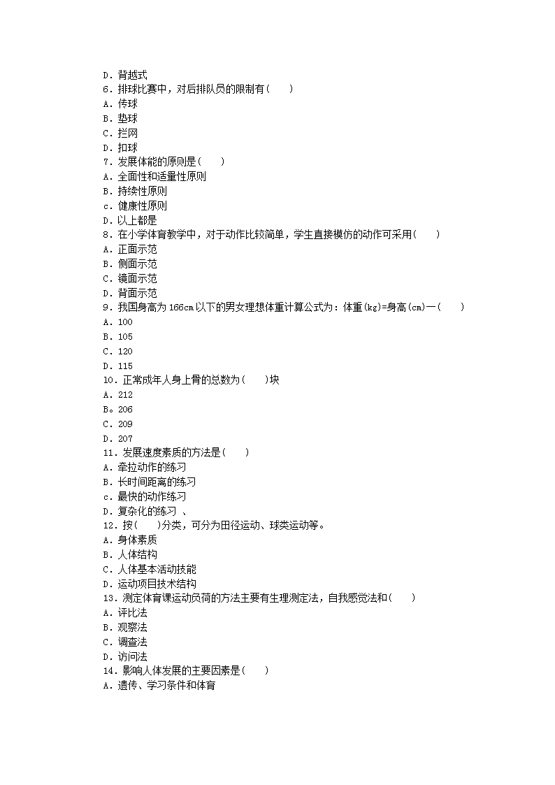 北京緊急招聘削面師傅，探尋面食文化傳承與創(chuàng)新的腳步