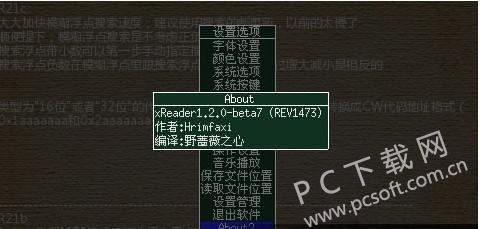XReader新版，引領(lǐng)數(shù)字閱讀新時(shí)代，全新閱讀體驗(yàn)開(kāi)啟