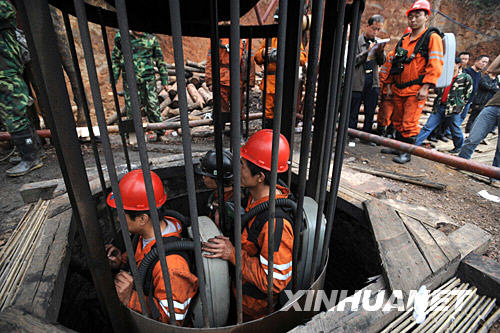 湖南礦難致11人遇難事件深度解析，最新進展與反思