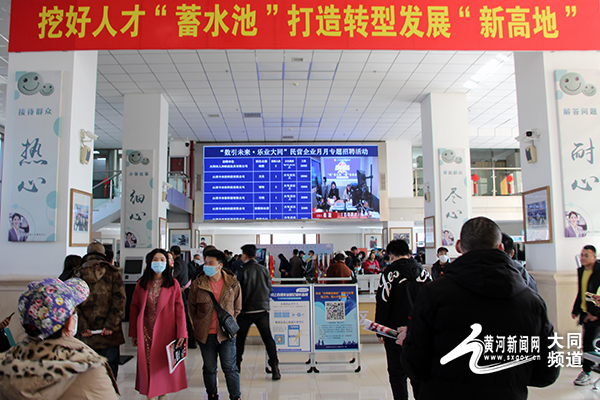 大同人才市場最新招聘，啟程探索自然美景，尋找內心寧靜之旅