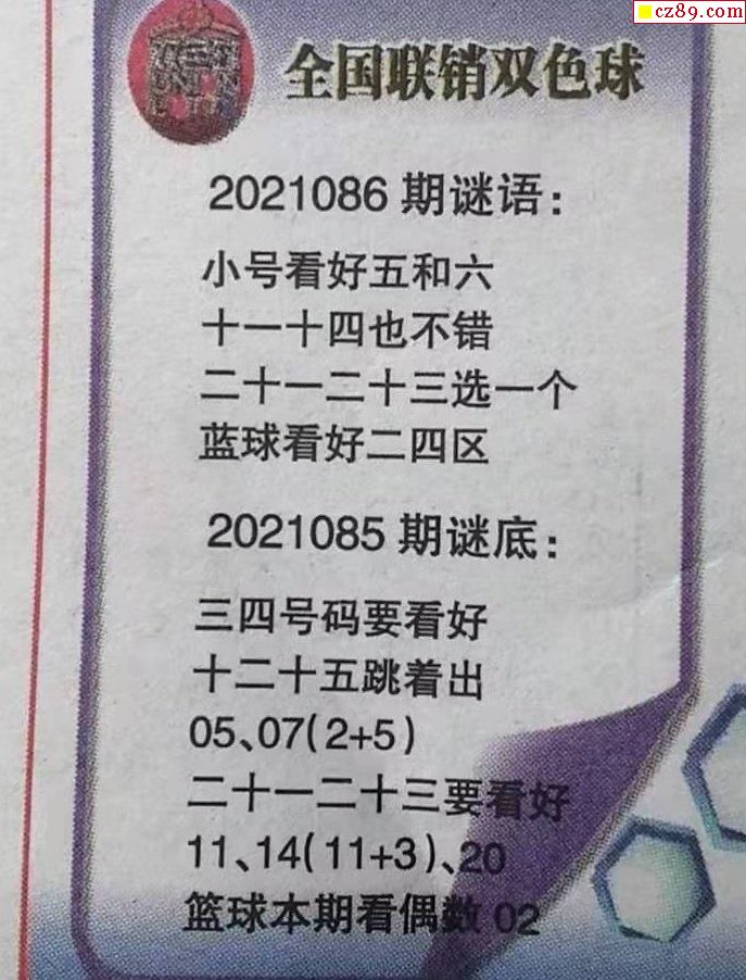 全國聯(lián)銷圖高清圖與謎語攻略指南，最新指南揭秘！