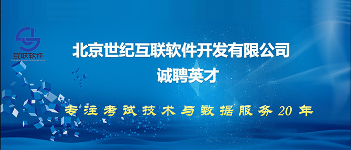 北京最新招聘信息更新，崗位速遞速遞更新