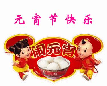 最新湯圓圖片，學習變化之力，豐富心靈內(nèi)涵，讓心靈湯圓更飽滿