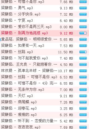 熱門歌曲大集合，一網(wǎng)打盡流行金曲